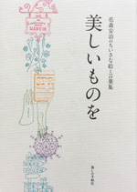 暮しの手帖 増刊など - new&used vintage books 新刊・古書 販売