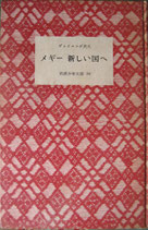 岩波少年文庫 - new&used vintage books 新刊・古書 販売・買取 岩波少年文庫 - new&used vintage books 新刊・古書 販売・買取
