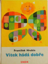 vítek hádá dobře　vitek hada dobre 　ミロスラフ・ヤーグル　フランチシェク・フルービン　whispering guesses well