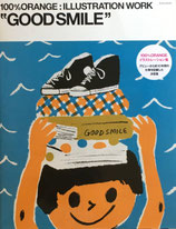 GOOD SMILE　100%ORANGE イラストレーション集