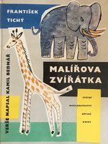 Malířova Zvířátka どうぶつたち　František Tichý　フランチシェク・チヒー
