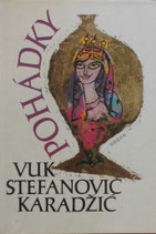 Pohádky vuk stefanovic karadžic セルビア民話集　ミロスラフ・トロウプ