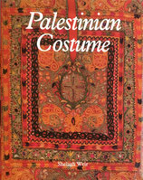 パレスチナの衣裳　Palestinian Costume Shelagh Weir  British Museum Publications