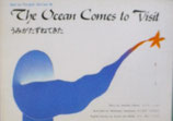 The Ocean Comes to Visit　うみがたずねてきた　　　もとながさだまさ