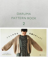 DARUMA PATTERN BOOK2