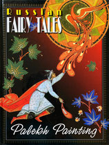 Russia Fairy Tales　ロシア民話