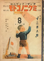 キンダーブック 観察絵本 KINDER-BOOK フレーベル館 - new&used キンダーブック 観察絵本 KINDER-BOOK フレーベル館 - new&used