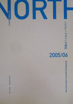 ノルウェーデザインの現在　2005/06　EXTREME NORTH