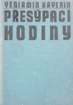 Přesýpací hodiny　Presypaci Hodiny　砂時計　ブラティスラグ・フラバティ