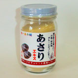 あさり　85g