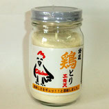 無添加　鶏　110g
