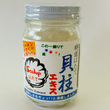 ホタテ貝柱　85g
