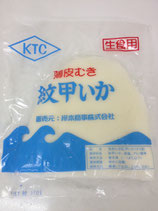 薄皮むき紋甲イカ 2Kg