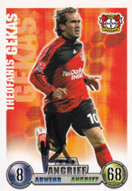 Theofanis Gekas MA 1529
