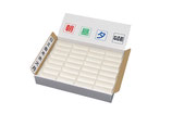 紙製　薬管理BOX　10セット入