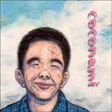 Coconami