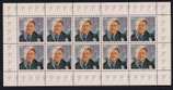 Bund 1818 KLB  100 Pf   80. Geburtstag Franz Josef Strauß