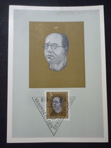 DDR 0752  5 + 5 Pf  Lothar Erdmann   1888 -1939