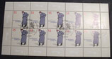 Bund 2559   55 ct KLB  Köpenicker Kassenraub    gest.