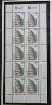 Bund 2313 Staatsgalerie Stuttgart  1,80 €  Kleinbogen  SWK  **
