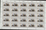 Bund 1300  80 Pf   25er Bogen  Tag der Briefmarke 1986    Fn 1  **