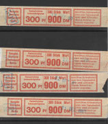 Berlin 0799  -   300 Pf Sehenswürdigkeiten  - Banderole