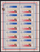 Bund 1782 KLB 100 Pf   1000 Jahre Mecklenburg-Vorpommern