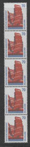 Bund 1469vII  RM  R05  70 Pf  Helgoland SWK **