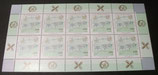 Bund 1948 Kleinbogen