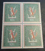 Bund 0286   VB  Jugendmarke 10 +5 Pf  **