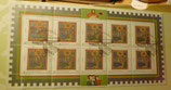 Bund 1981 Kleinbogen auf Pappe ex Numisblatt