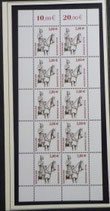 Bund 2314 Bamberger Reiter  2,00 €  Kleinbogen SWK  **
