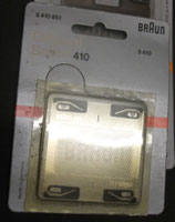 Braun-5410951 Austauschscherblatt  (alt)