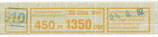 Bund 1623   450 Pf   Banderole    Type III