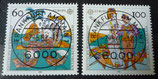 Bund 1608f  CEPT   VSST