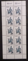 Bund 2307 Fontane-Denkmal Neuruppin  2,20 €  Kleinbogen SWK  **