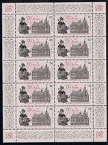 Bund 1773 KLB 100 Pf Wormser Reichstag