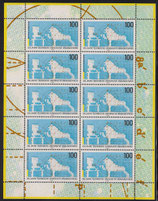 Bund 1783 KLB 100 Pf   250 Jahre Technische Universität Braunschweig
