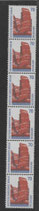 Berlin 0874   70 Pf   SWK   RM  R06