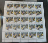 Bund 1337 BT025  Tag der Briefmarke 1987  **