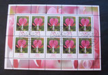Bund 2547 100 ct KLB Tränendes Herz    ESST Bonn