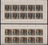 Bund 1831-1832 KLB  Weihnachten 1995 (2 Werte)