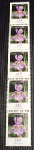 Bund 2507  145 ct  Schwertlilie  R05  **