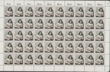 Bund 1013  60 Pf 50er Bogen  Anne Frank