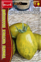 Томат ГНОМ ДЕРЗКАЯ МЭРИ (СОУСИ МЭРИ)