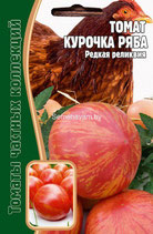 Томат КУРОЧКА РЯБА