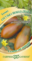Томат СОСУЛЬКА ШОКОЛАДНАЯ