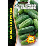 Огурец Корнишон ВОРОНЕЖСКИЙ 100ШТ