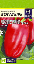 Перец Сладкий БОГАТЫРЬ