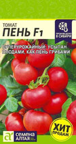 Томат ПЕНЬ F1 (Семена Алтая)